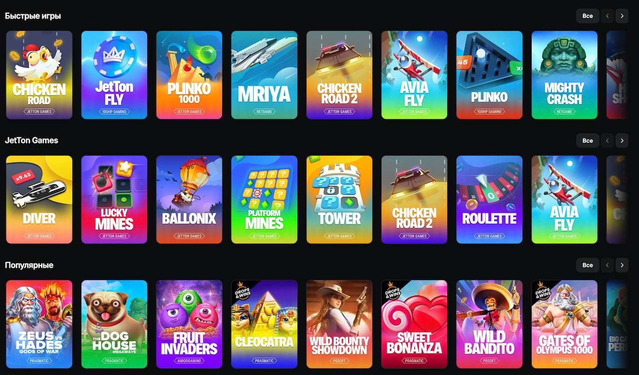 Jet-Ton Games Jet-Ton Games